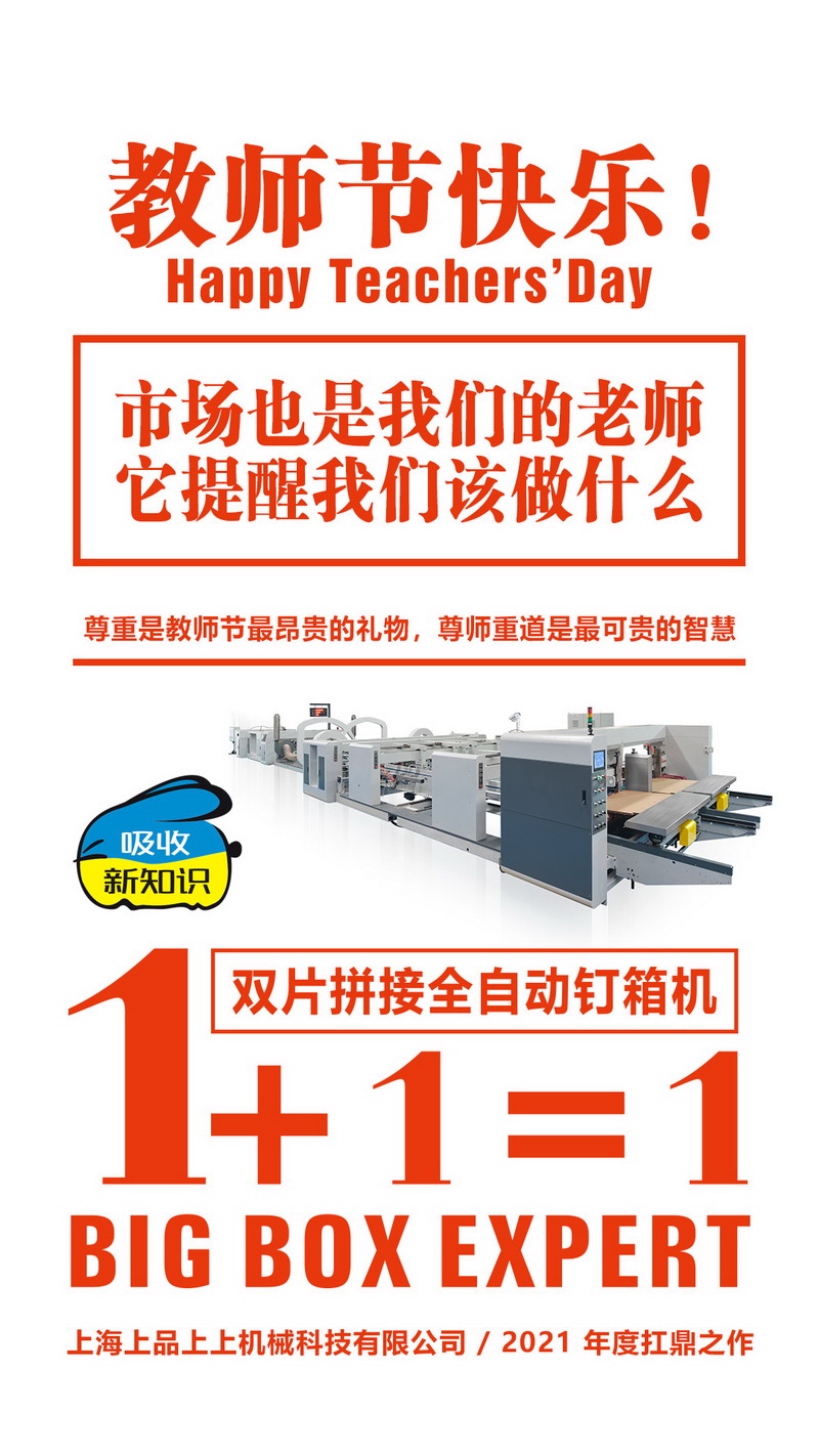 2021��Ʒ�̎���(ji��)����(b��o)�Ј�(ch��ng)��.jpg