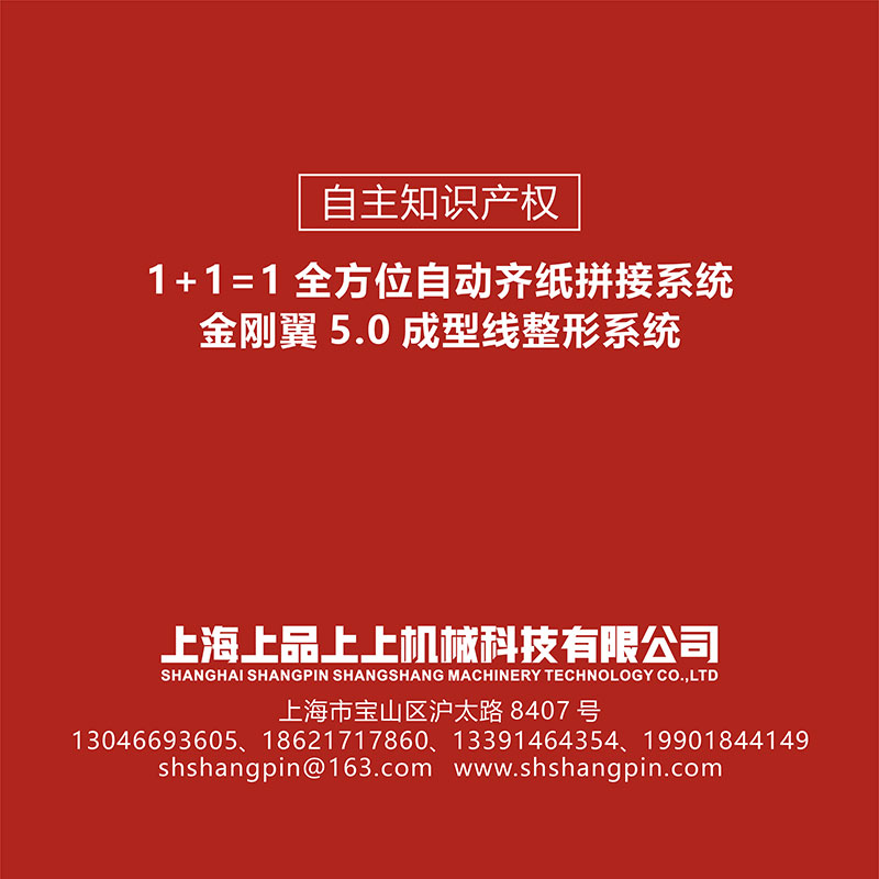 ����֪�R�a(ch��n)��(qu��n).jpg